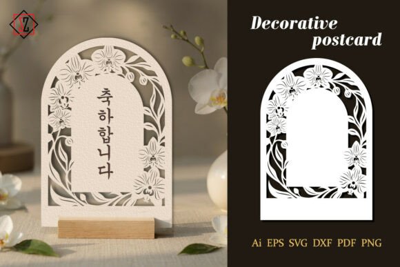 Flower Frame with Orchids: Elegant Laser-Cut Designs